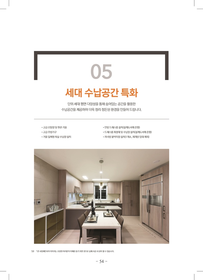 2020년 4월 임시총회책자(완)56.jpg